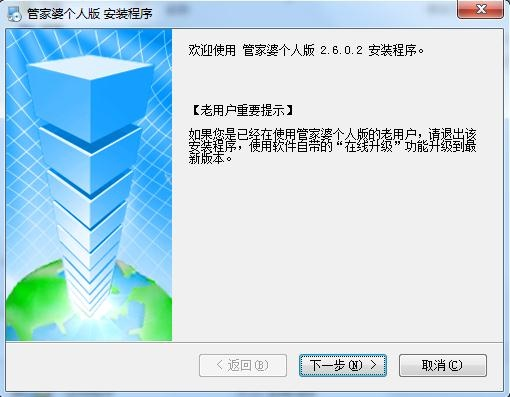管家婆一碼中獎(jiǎng)，管家婆揭秘一碼中獎(jiǎng)秘籍