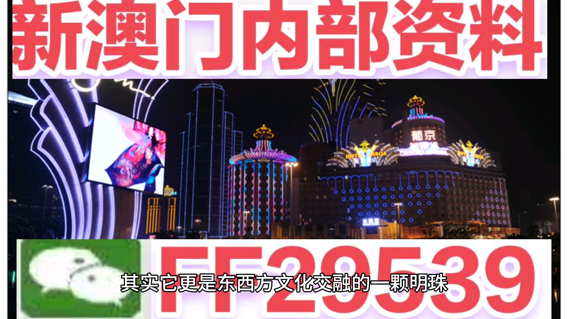 2025澳門天天開好彩大全正版，澳門正版彩票天天開獎(jiǎng)，2025年開彩大全揭秘