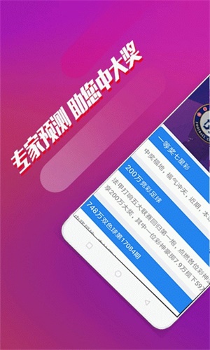 馬會資料大全與馬會傳真，一站式了解馬術(shù)世界，馬術(shù)世界大全，馬會資料與傳真，一站式了解馬術(shù)資訊