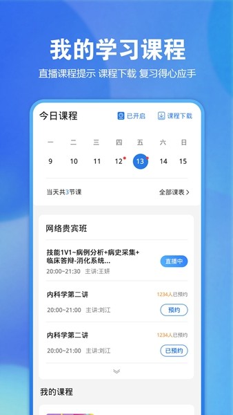 2025全年資料免費(fèi)大全，2025全年資料大放送，免費(fèi)獲取大全