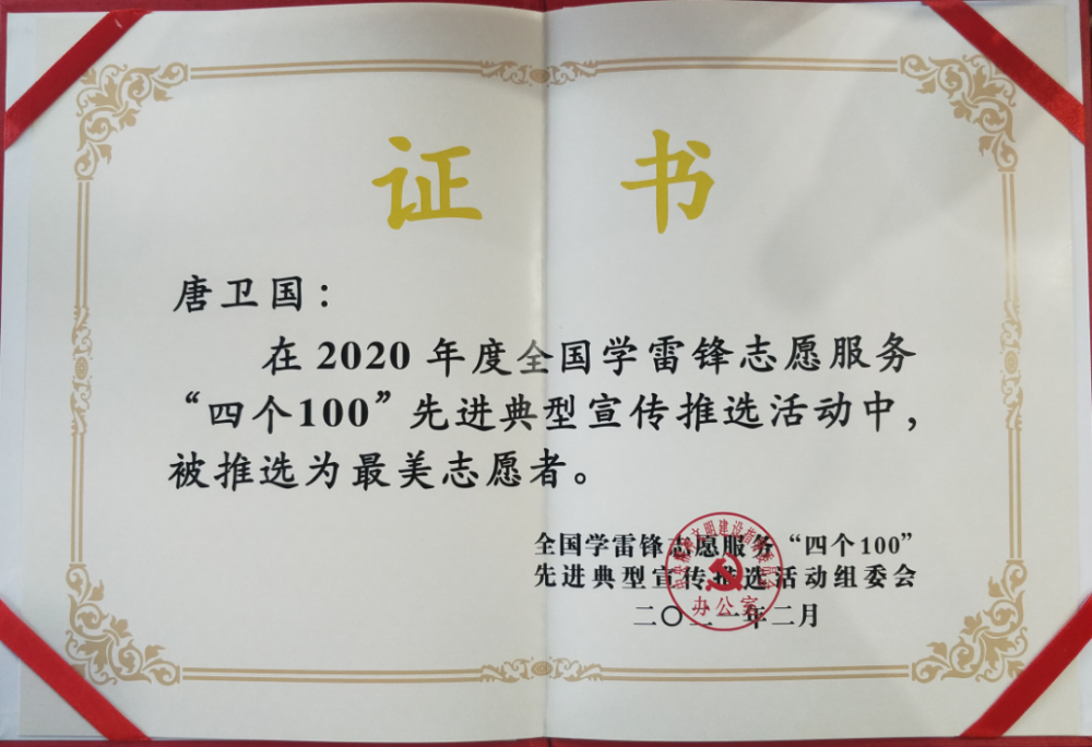 最準(zhǔn)一肖100%中一獎，最準(zhǔn)一肖，百分之百中獎秘訣
