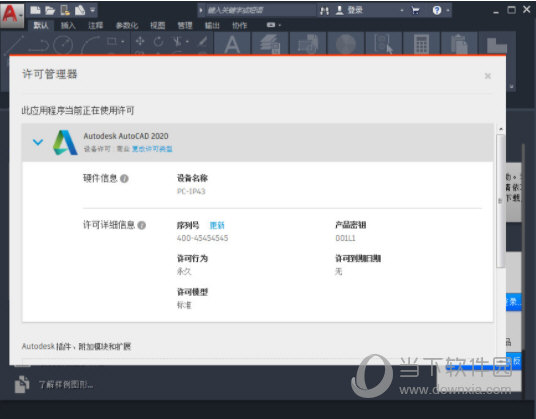 7777788888精準(zhǔn)管家婆免費，精準(zhǔn)管家婆免費版，一站式財務(wù)管理解決方案