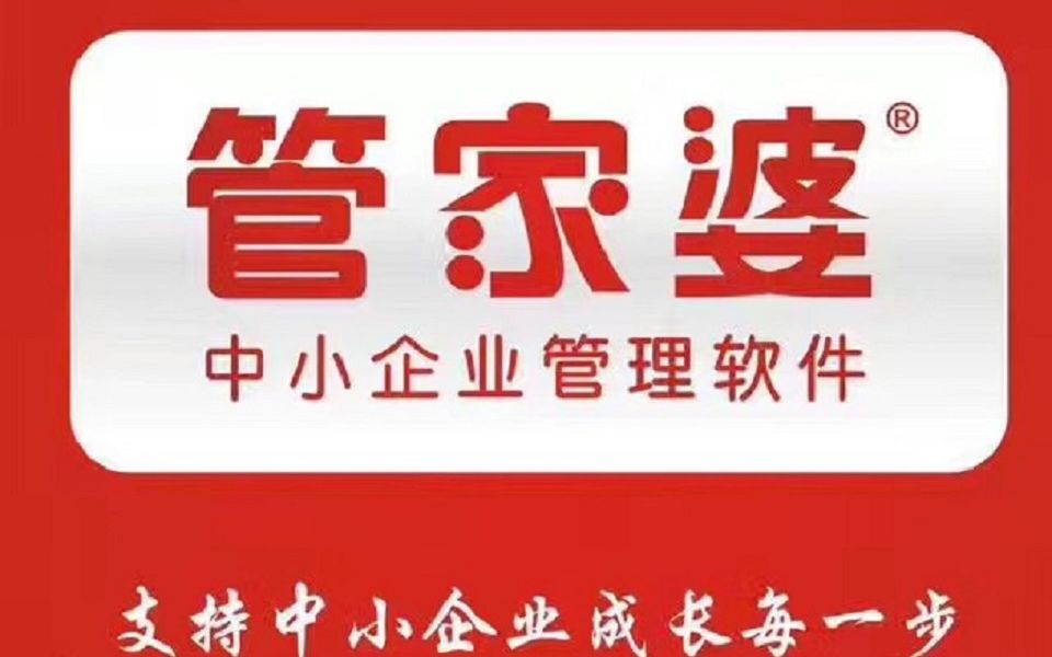 揭秘2025管家婆一肖一碼，深度解析與前瞻展望，揭秘與前瞻，2025管家婆一肖一碼深度解析與趨勢(shì)展望