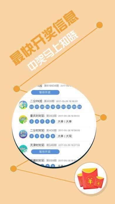 2025年王中王澳門免費大全——一網(wǎng)打盡最新最全資訊，澳門王中王最新資訊一網(wǎng)打盡，2025年免費大全
