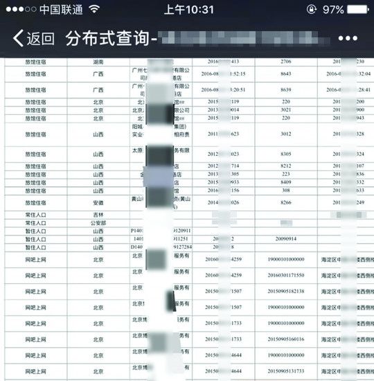 新奧全部開獎(jiǎng)記錄查詢，新奧開獎(jiǎng)記錄查詢大全