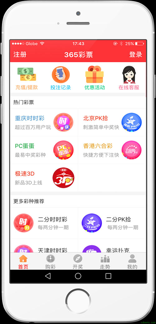 港彩二四六免費資料大全，港彩二四六資料大全免費獲取
