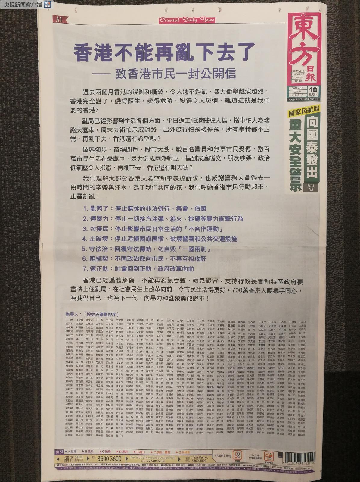 香港4777777開獎(jiǎng)號(hào)碼查詢近50期——全面解析與預(yù)測，香港彩票47777近50期開獎(jiǎng)號(hào)碼解析與預(yù)測