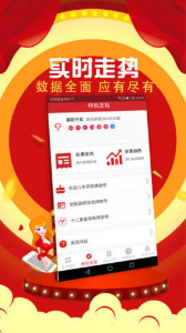 揭秘7777788888四肖四碼管家婆，揭秘，神秘的四肖四碼管家婆777778與888888解析