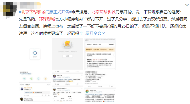 澳門(mén)三期內(nèi)必開(kāi)一肖精選期期準(zhǔn),93爆，澳門(mén)三期內(nèi)必開(kāi)一肖精準(zhǔn)預(yù)測(cè)，93期爆點(diǎn)來(lái)襲！