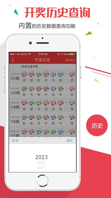 新澳門(mén)2025正版天天彩，探索未來(lái)彩票的新紀(jì)元，澳門(mén)彩票新紀(jì)元，探索未來(lái)天天彩的奧秘 2025正版來(lái)襲