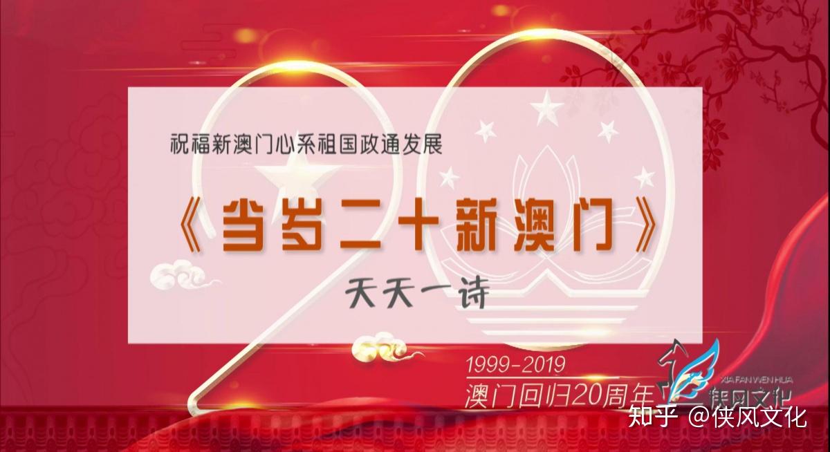 澳門(mén)王中王六碼新澳門(mén)，澳門(mén)王中王六碼最新開(kāi)獎(jiǎng)結(jié)果