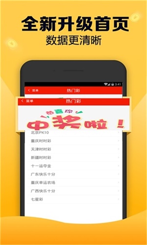 2025新澳今晚開獎結(jié)果資料決策，揭秘2025新澳今晚開獎結(jié)果，決策必備資料