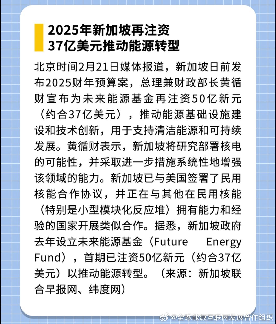 澳新2025年全部資料，澳新資料大全，2025年全面解讀