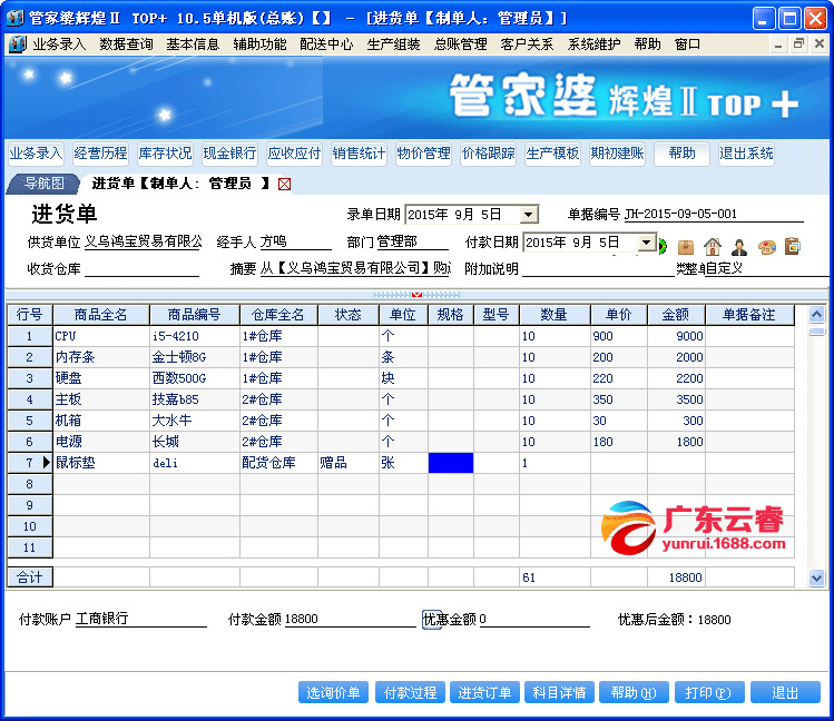 揭秘77778888管家婆，一站式服務(wù)的新典范，揭秘一站式服務(wù)新典范，77778888管家婆