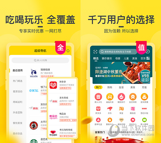 熱點(diǎn) 第13頁