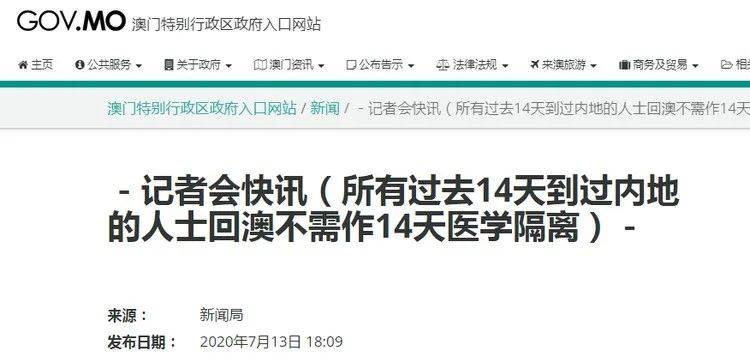管家婆2025澳門免費資格，管家婆2025澳門免費資格揭曉