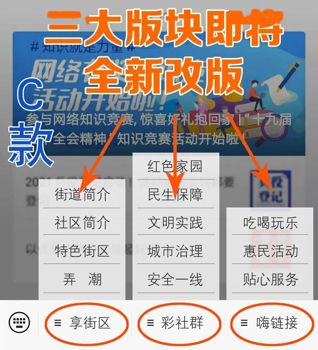 揭秘三中三免費(fèi)驗(yàn)證版塊，一網(wǎng)打盡最新資訊與實(shí)用信息，揭秘三中三免費(fèi)驗(yàn)證版塊，一網(wǎng)打盡最新實(shí)用信息及資訊