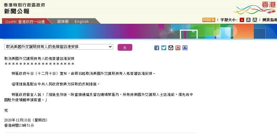 香港二四六開獎(jiǎng)免費(fèi)結(jié)果一，香港二四六開獎(jiǎng)結(jié)果免費(fèi)公布