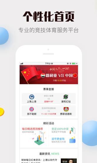 芳草地澳門免費(fèi)資料大全2025，澳門芳草地免費(fèi)資料大全（2025版）