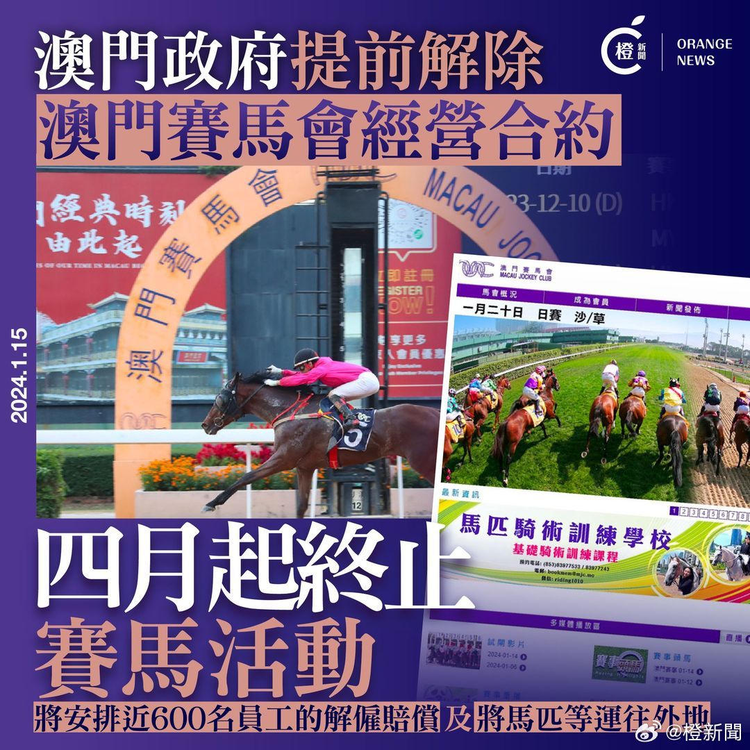 新澳門正版澳門傳真，澳門傳真信息揭秘，最新正版澳門傳真內(nèi)容摘要