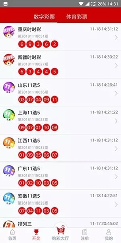 49圖庫大全-資料，49圖庫大全，海量資料一網(wǎng)打盡
