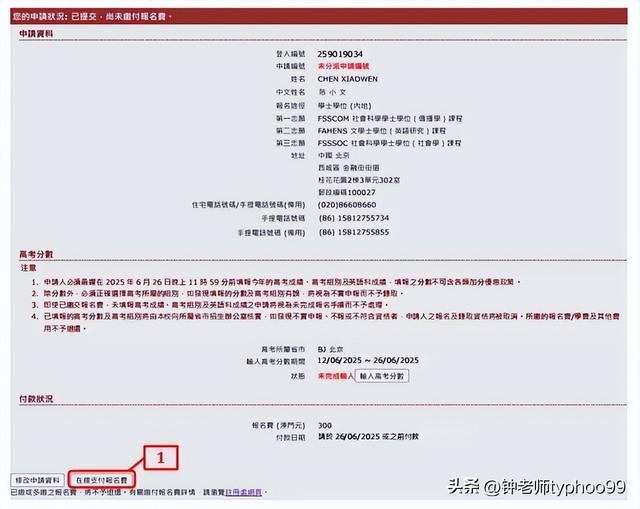 2025年澳門免費(fèi)資料大全，探索未來的信息海洋，澳門未來信息海洋揭秘，2025年免費(fèi)資料大全