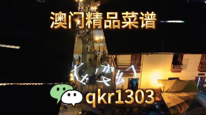 預(yù)測之旅，探尋2025年澳門今晚碼的開獎奧秘，探尋未來奧秘，預(yù)測澳門今晚開獎碼走向的旅程