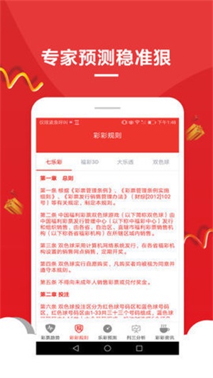 2025澳門免費(fèi)資料大全，澳門免費(fèi)資料大全（2025版）