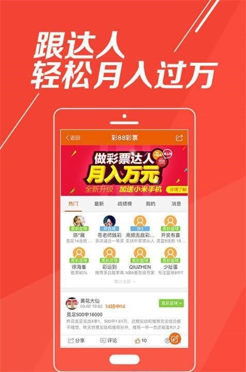 7777788888跑狗玄機(jī)圖，揭秘跑狗玄機(jī)圖，數(shù)字組合77777與88888的神秘含義