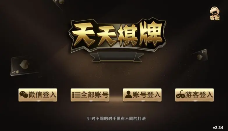 天天彩澳門天天彩，探索彩票文化的魅力，探索彩票文化魅力，天天彩澳門天天彩