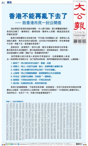 香港資料正版大全，探索與解讀，香港正版資料大全，探索與深度解讀
