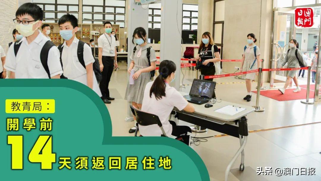 澳門出碼有什么風(fēng)險(xiǎn)，澳門出碼的風(fēng)險(xiǎn)解析