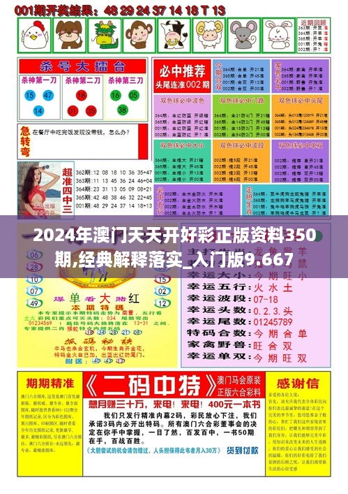 2025年天天彩正版資料，2025年天天彩正版資料大揭秘