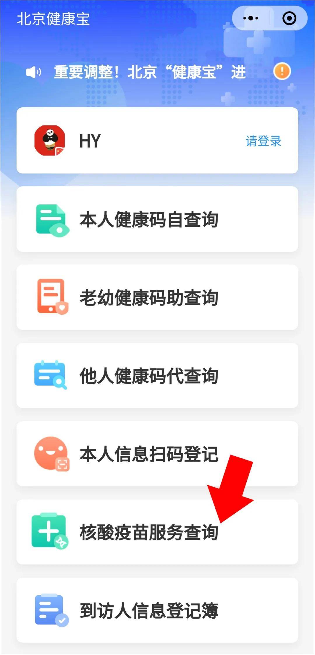chenyuanwei