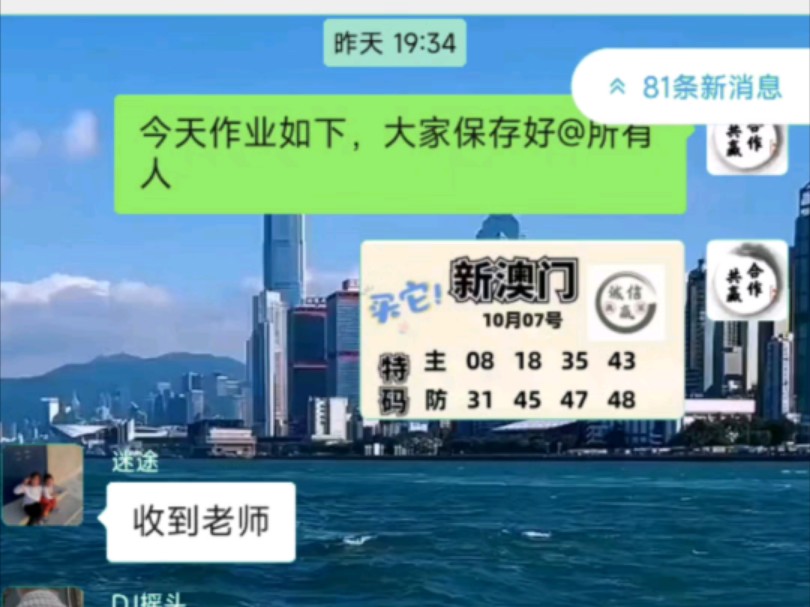 揭秘新澳門開獎(jiǎng)記錄，一網(wǎng)打盡開獎(jiǎng)信息，澳門開獎(jiǎng)記錄揭秘，全面捕捉開獎(jiǎng)信息