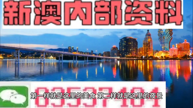 新澳門免費(fèi)精準(zhǔn)龍門客棧，探索未知的游戲世界，新澳門龍門客棧，探索未知游戲世界的奇幻之旅
