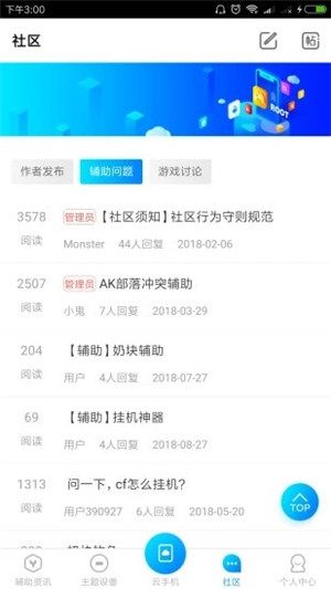 全新升級！7777788888最新管家閃亮登場，全新升級！最新管家閃亮登場，一站式服務(wù)體驗升級至極致