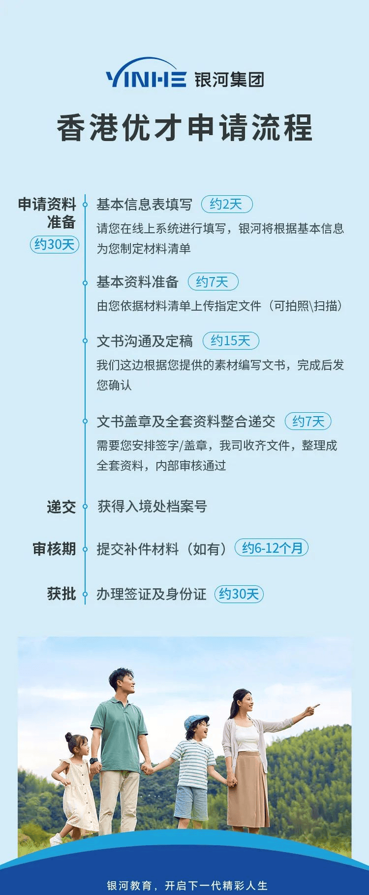 香港近30期開獎(jiǎng)結(jié)果，香港近30期開獎(jiǎng)結(jié)果概覽