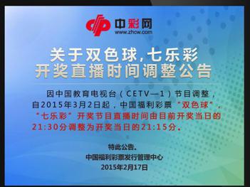 49彩票現(xiàn)場(chǎng)直播，49彩票現(xiàn)場(chǎng)直播，實(shí)時(shí)掌握彩票動(dòng)態(tài)