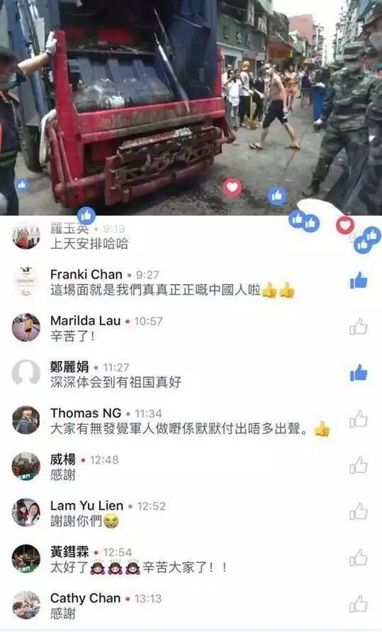 澳門直播平臺視頻，澳門直播平臺視頻概覽