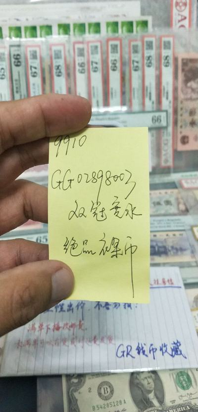 探索神秘數(shù)字組合，777788888888王中王，神秘數(shù)字組合揭秘，王中王7777與8888的魅力探索