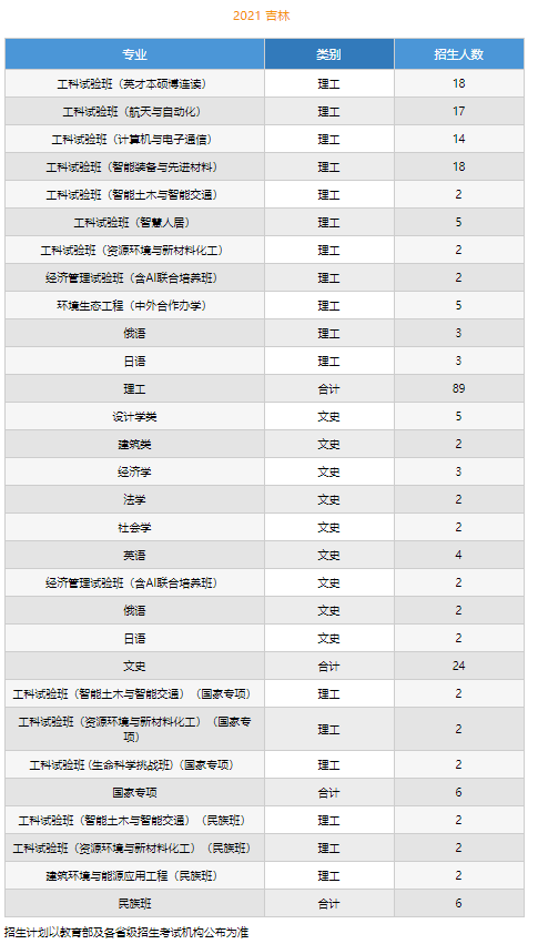 01494鐵算盤資料大全，2025年最新指南，01494鐵算盤資料大全，2025年最新指南與指南手冊