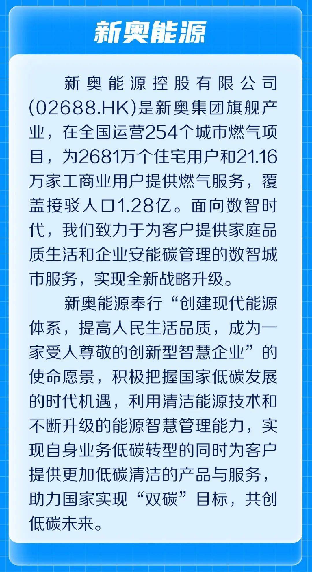 揭秘2025新奧資料，未來科技與生活的新篇章，揭秘未來篇章，2025新奧資料展現(xiàn)科技與生活融合新面貌