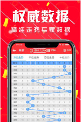 二四六(944cc)246天天彩，二四六天天彩，揭秘彩票背后的秘密
