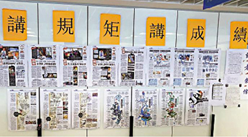 探索真實，2025正版資料澳門跑狗圖揭秘，揭秘澳門跑狗圖，探索真實與解密正版資料