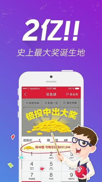 揭秘四肖選一肖一碼王中王，揭秘四肖選一肖精準(zhǔn)之選，王中王一碼揭秘