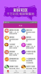 246天天資料二四六好彩，揭秘二四六天天資料，好彩背后的秘密