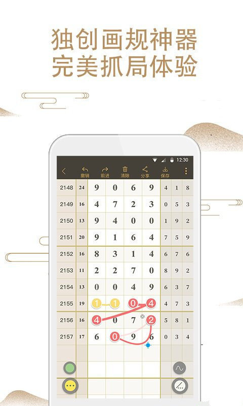 財(cái)經(jīng) 第7頁(yè)