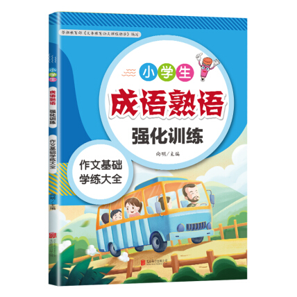 推薦 第6頁