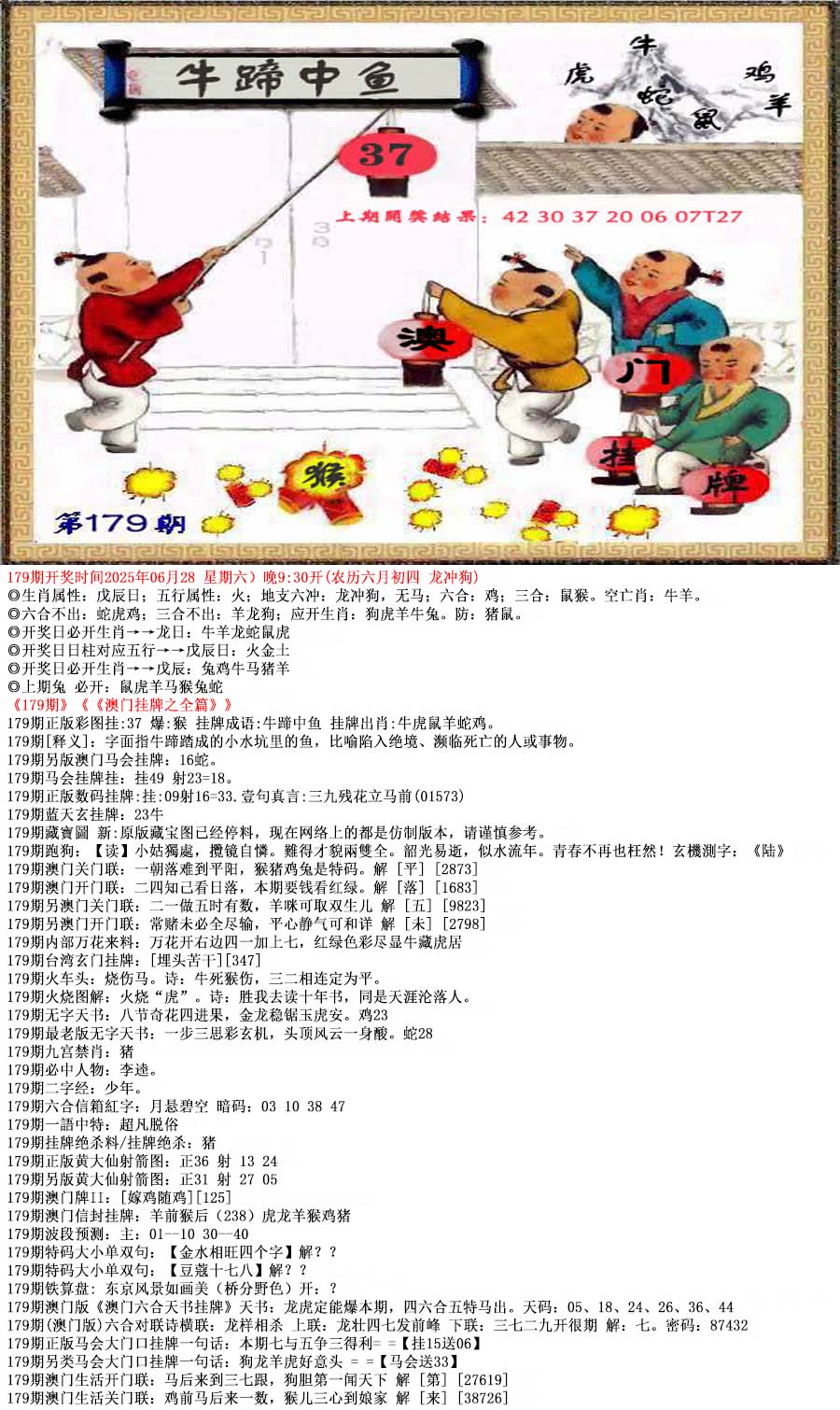 探索49圖庫，海量圖片與資料集結(jié)地，探索海量圖片與資料的集結(jié)地——49圖庫